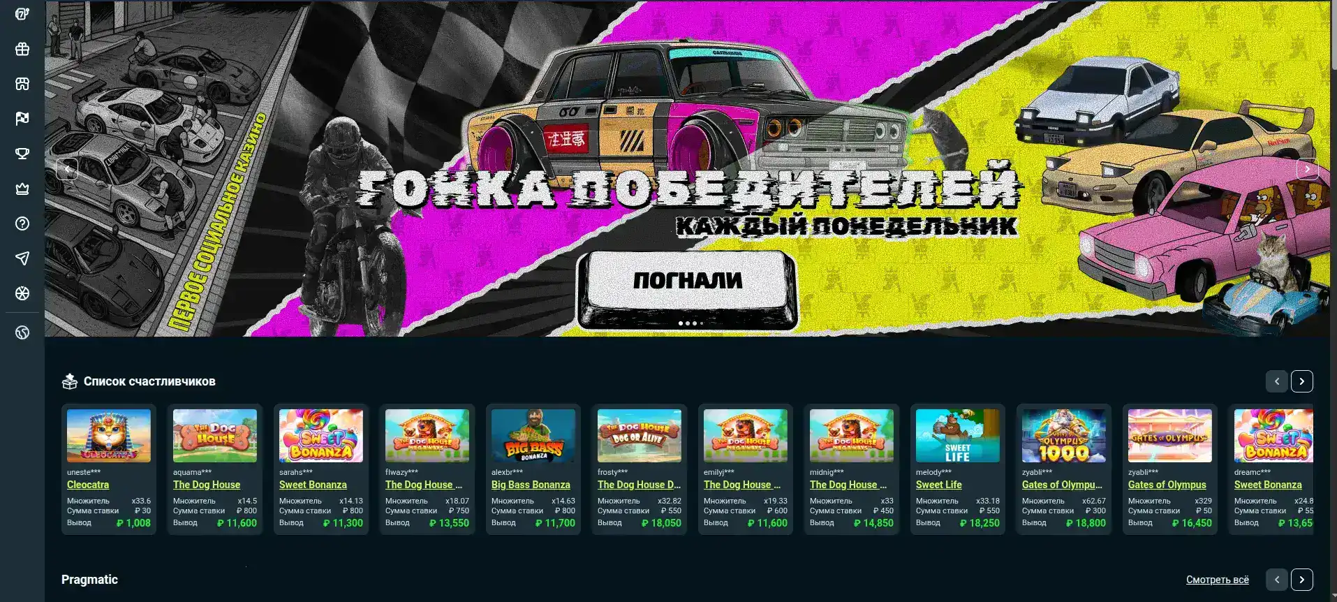 Гранд казино официальный сайт интерфейс